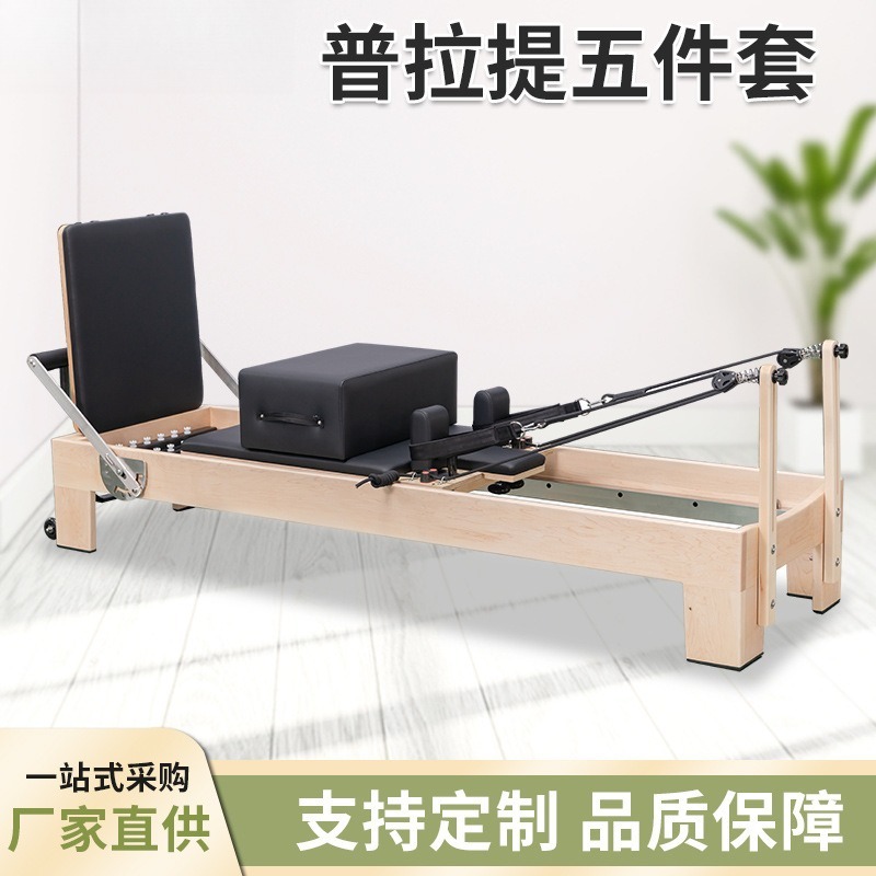 Premium Maple Wood Pilates Ref - Pilates And Yoga Studio ulasan dan harga