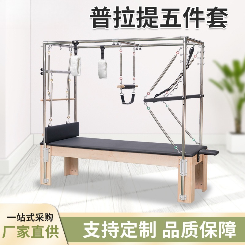 Premium Maple Wood Pilates Ref - Pilates And Yoga Studio ulasan dan harga
