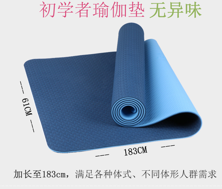 Thickened 6mm TPE Indoor Yoga  - Pilates Yoga For Beginners ulasan dan harga